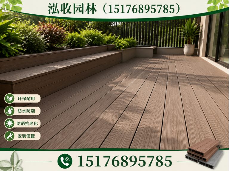 上饶塑木地板展示图